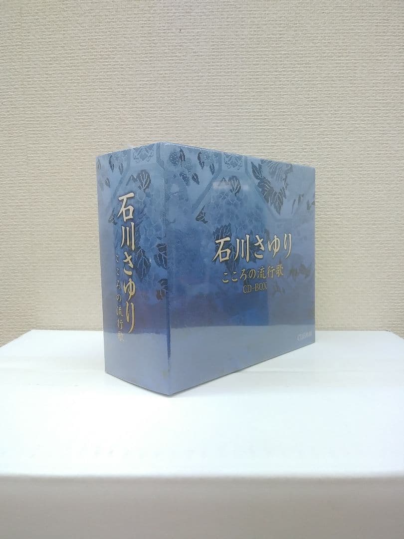 送料込　未開封新品　石川さゆり こころの流行歌 CD5枚組