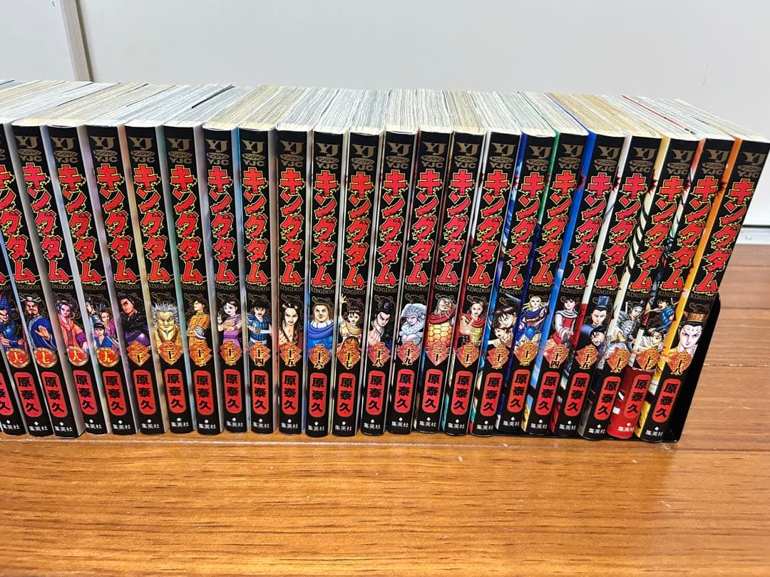 キングダム　全巻　1〜77巻