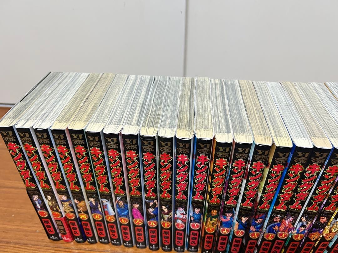 キングダム　全巻　1〜77巻