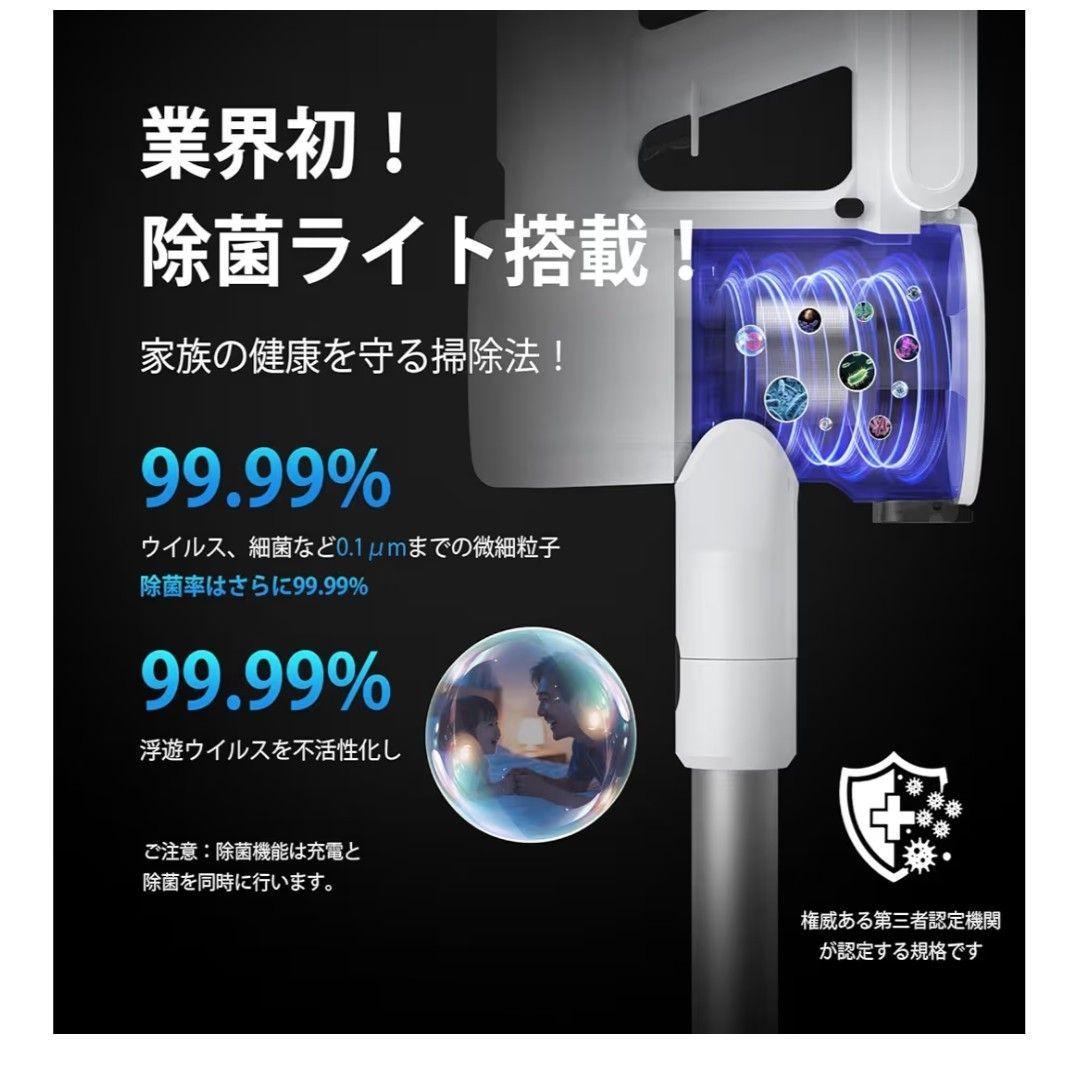 新品　掃除機 除菌機能搭載・75Kpa強力吸引・75分連続稼働 TK53