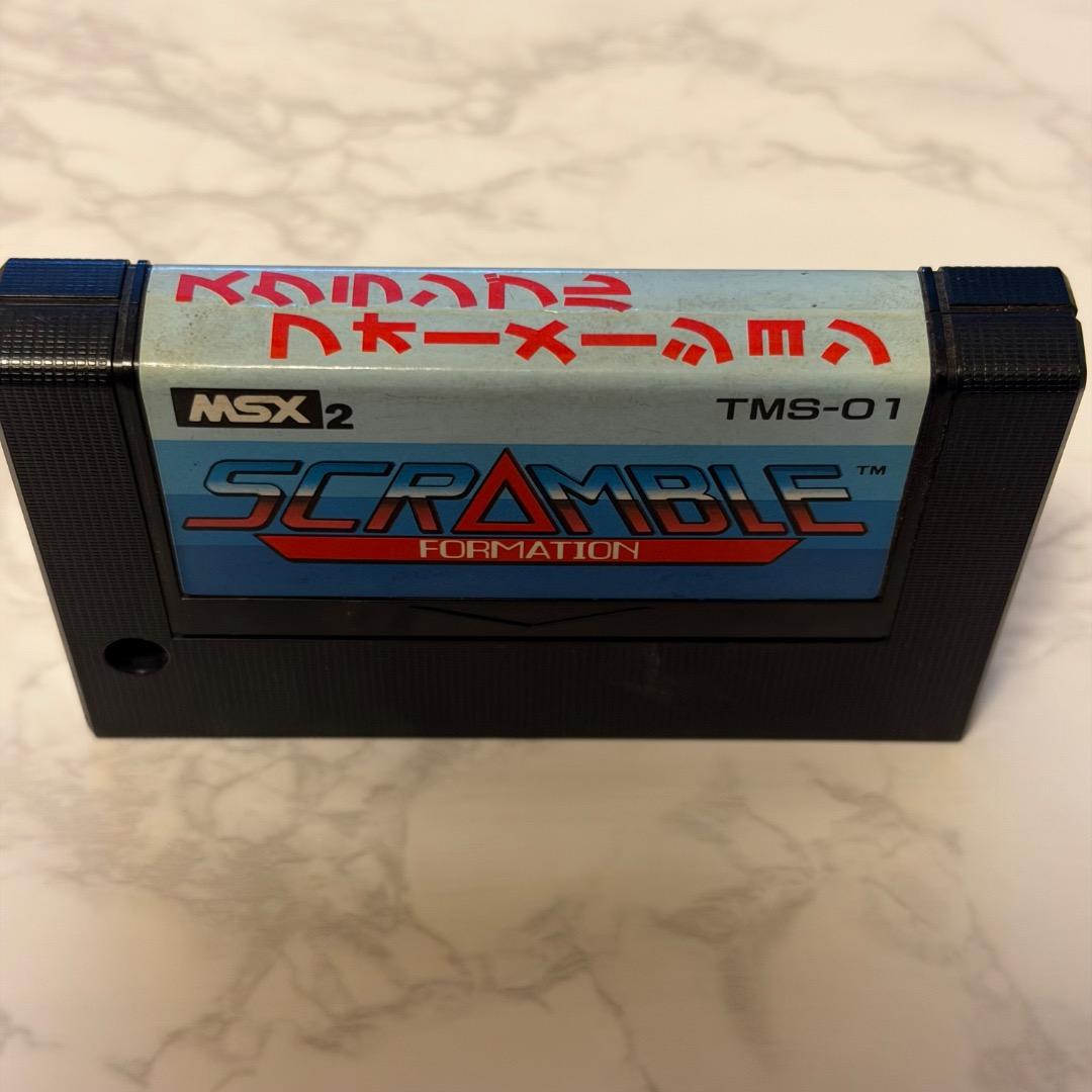 MSX2 スクランブルフォーメーション ROMカートリッジのみ