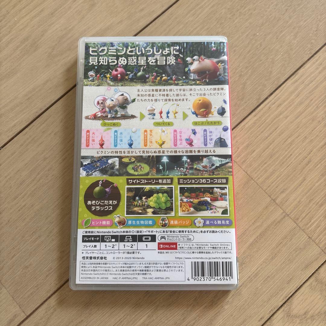 【本日限定セール】Nintendo switch ソフト 4セット付 まとめ売り