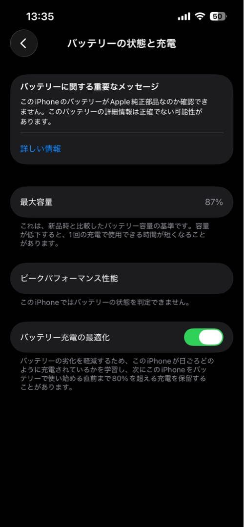 に*む様 Apple iPhone 13 (PRODUCT(RED)) 本体