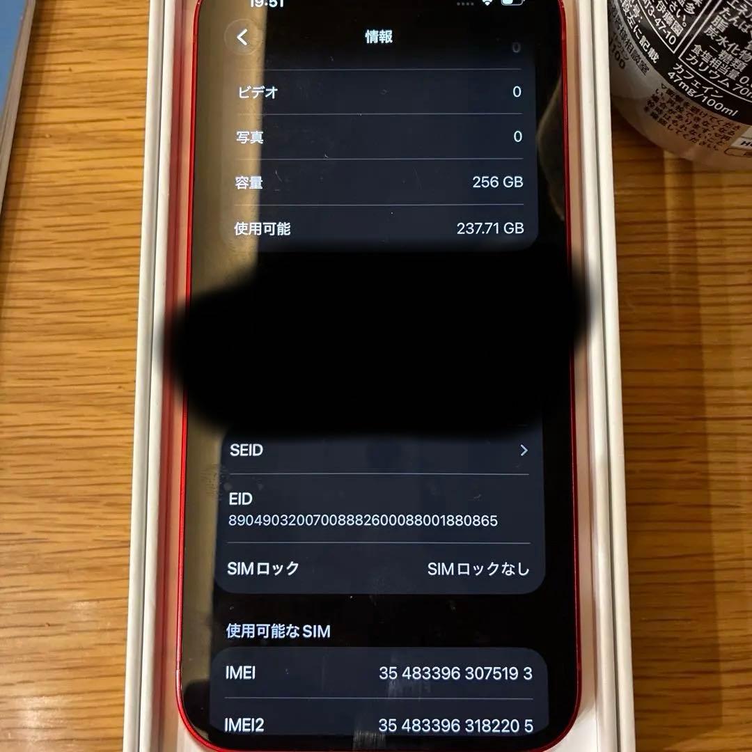 に*む様 Apple iPhone 13 (PRODUCT(RED)) 本体
