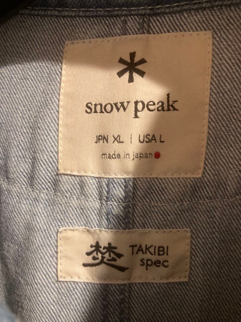  PEAK TAKIBI インディゴ　デニム カバーオール　ジャケット