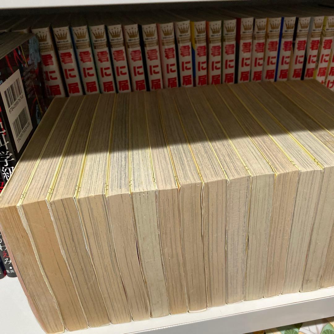 ふしぎ遊戯 玄武開伝 白虎仙記 全巻