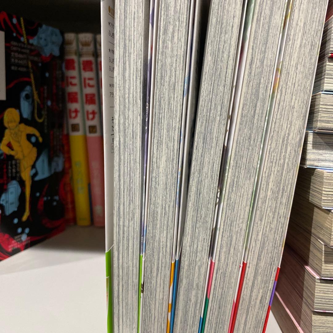 ふしぎ遊戯 玄武開伝 白虎仙記 全巻