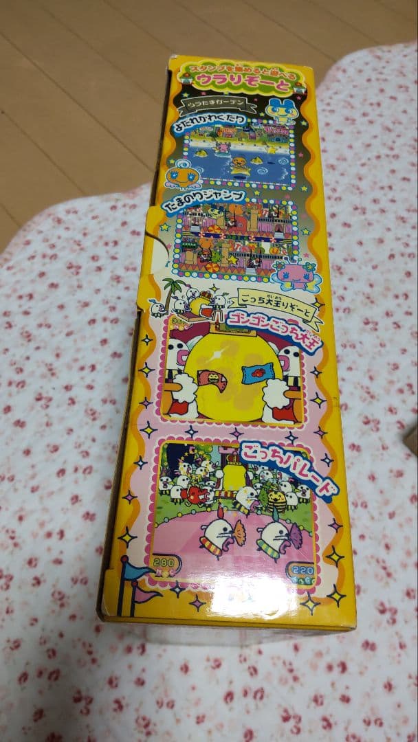 たまごっちりぞーと テレビゲーム 平成レトロ レア 希少 美品