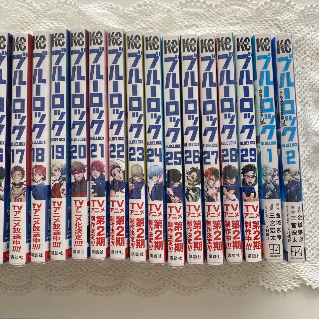 ブルーロック 全巻セット1-29巻、Episode凪1.2巻