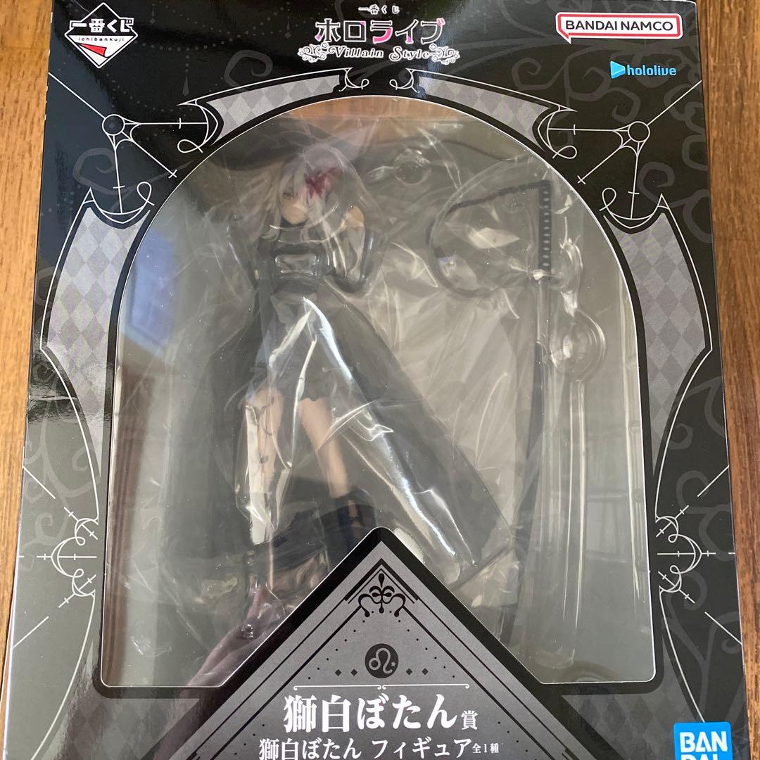 獅白ぼたん　一番くじフィギュア　未開封