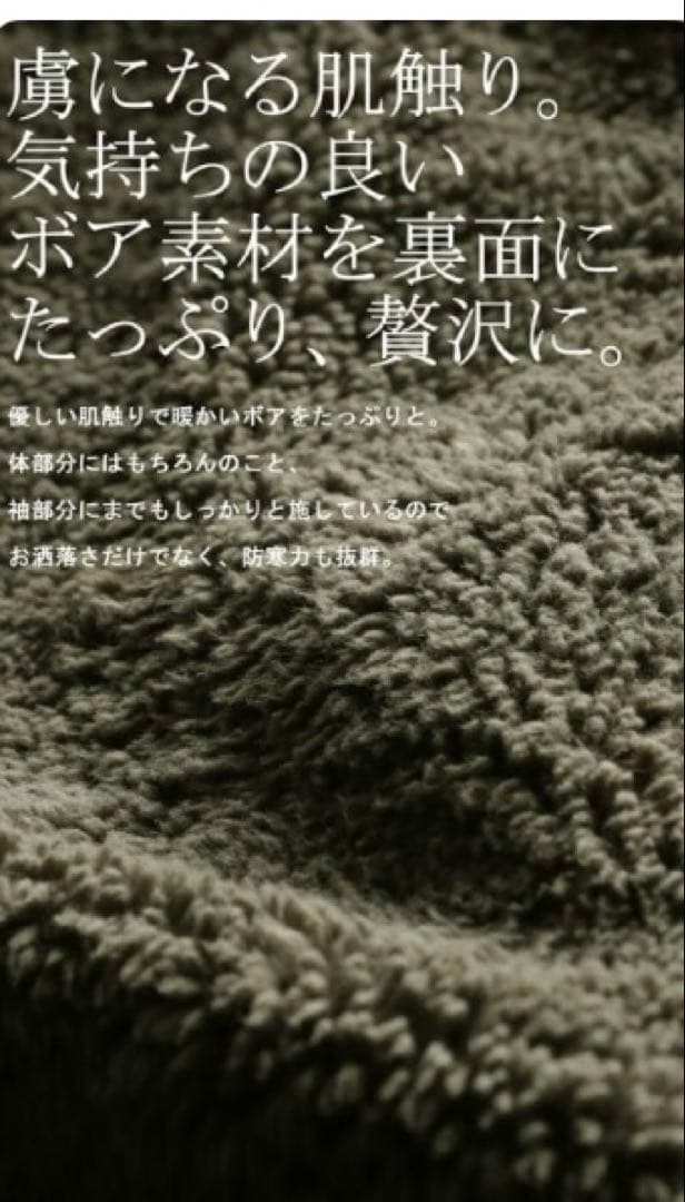 定価¥16,500＊完売品＊antiqua裏ボアデニムコートフード付き パーカー
