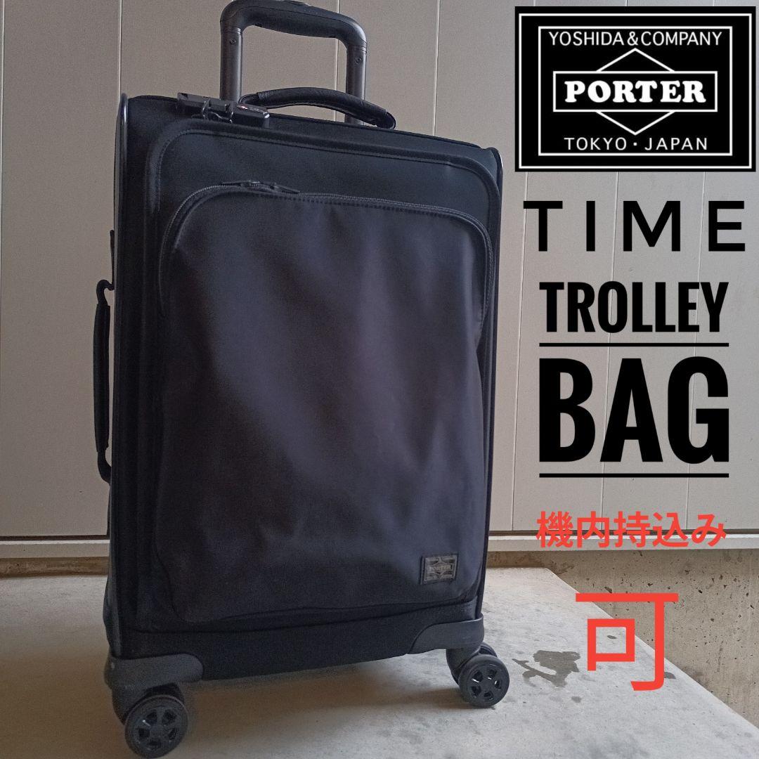 美品　PORTER / TIME　TROLLEY BAG(S)　ブラック