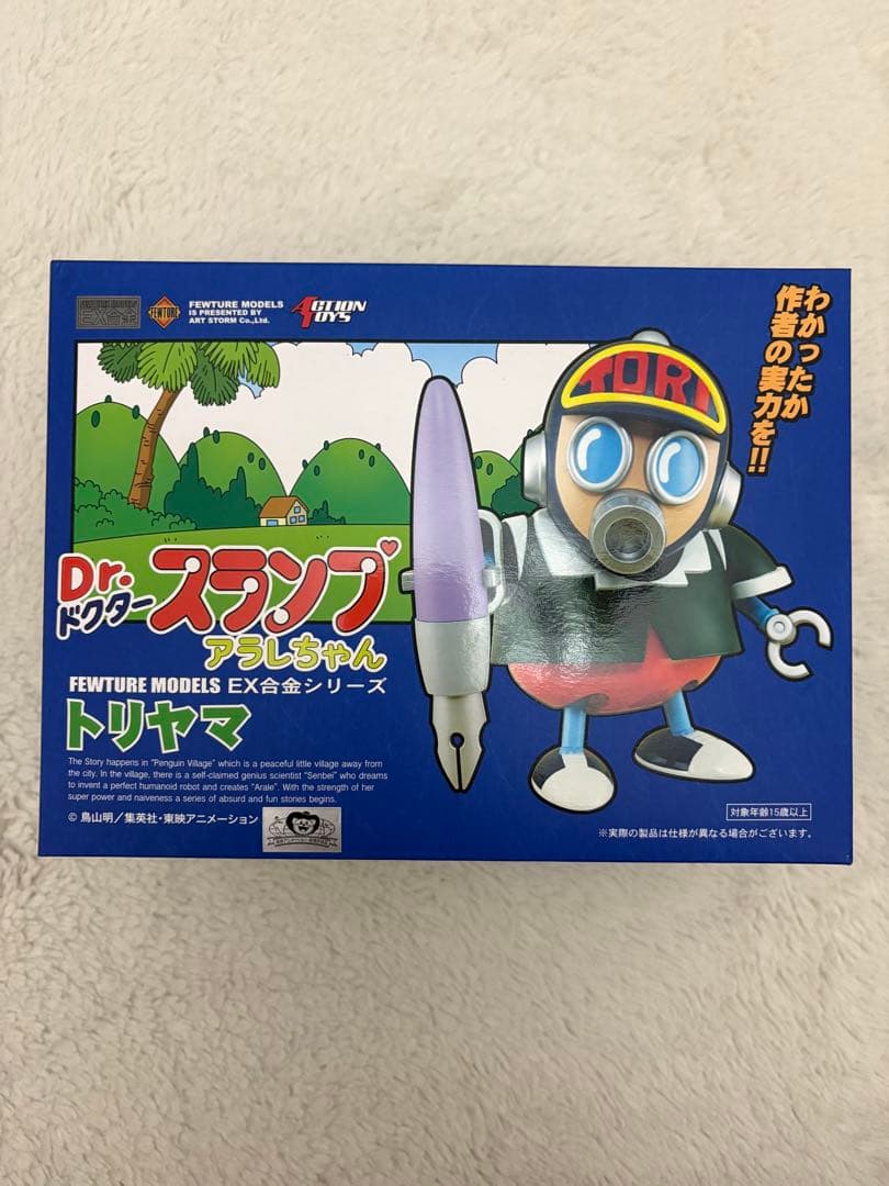 【内袋未開封】 アラレちゃん 鳥山ロボ EX合金シリーズ フィギュア