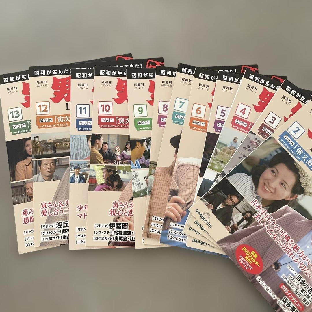 男はつらいよ DVDコレクション 全32巻セット