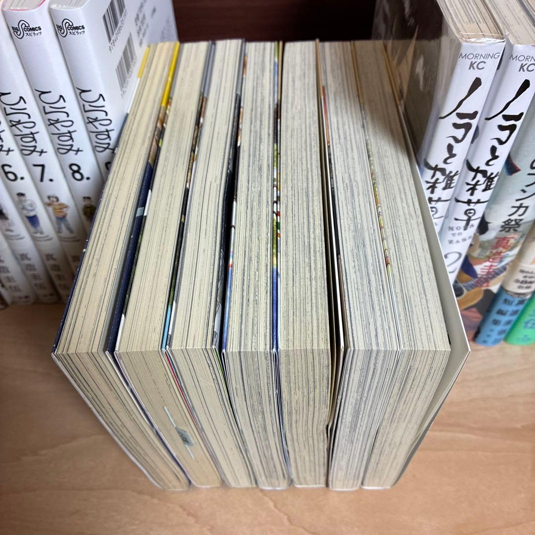 全巻初版　ひらやすみ　真造圭吾　みどりの星　短編集　ノラと雑草