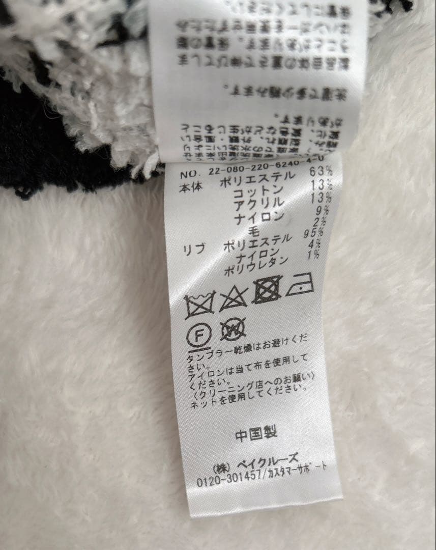 極美品✨FRAMeWORK TWEEDニットカーディガン 金ボタン