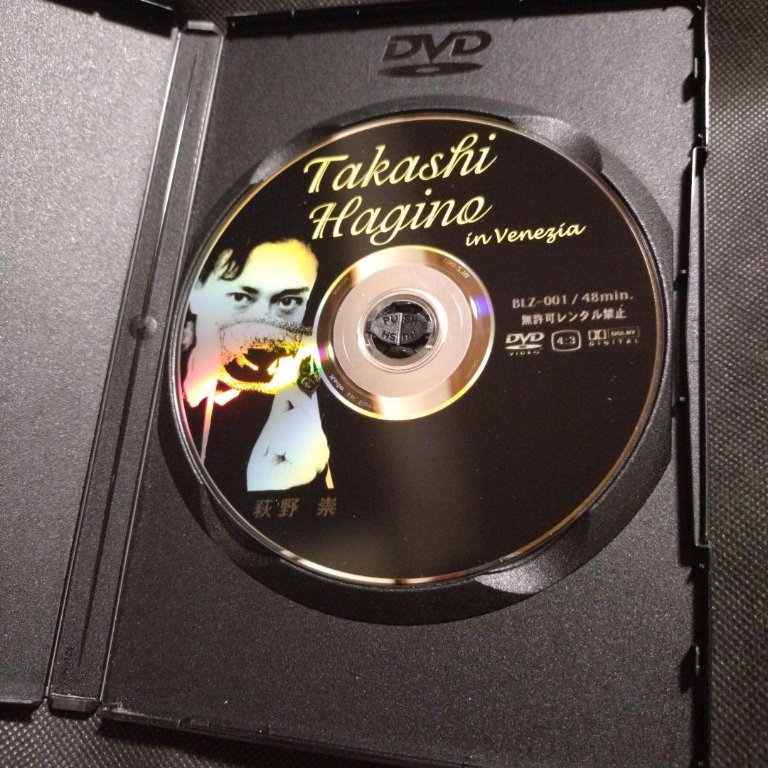 萩野崇 Takashi Hagino DVD