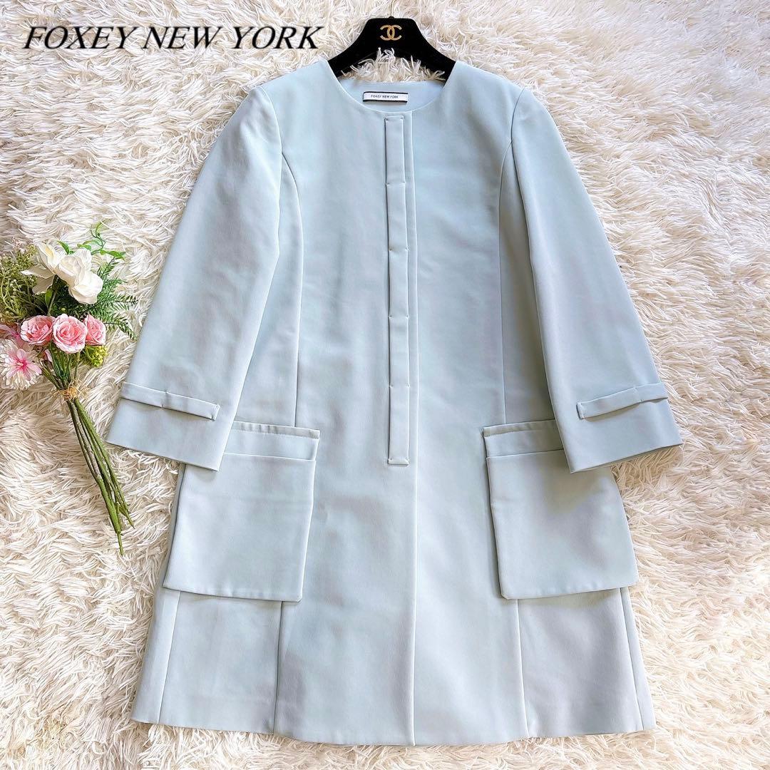美品✨ フォクシーニューヨーク マットストレッチグログランコート ブルー 38