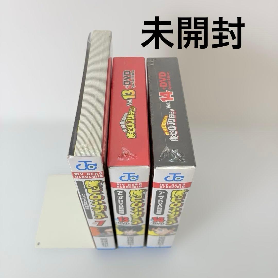 僕のヒーローアカデミア 全巻初版 帯付 特典付 限定版有 全巻クリアカバー保護