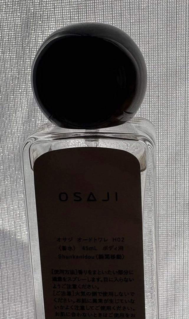 OSAJI 瞬間移動 オードトワレ 2025HOLIDAY香水