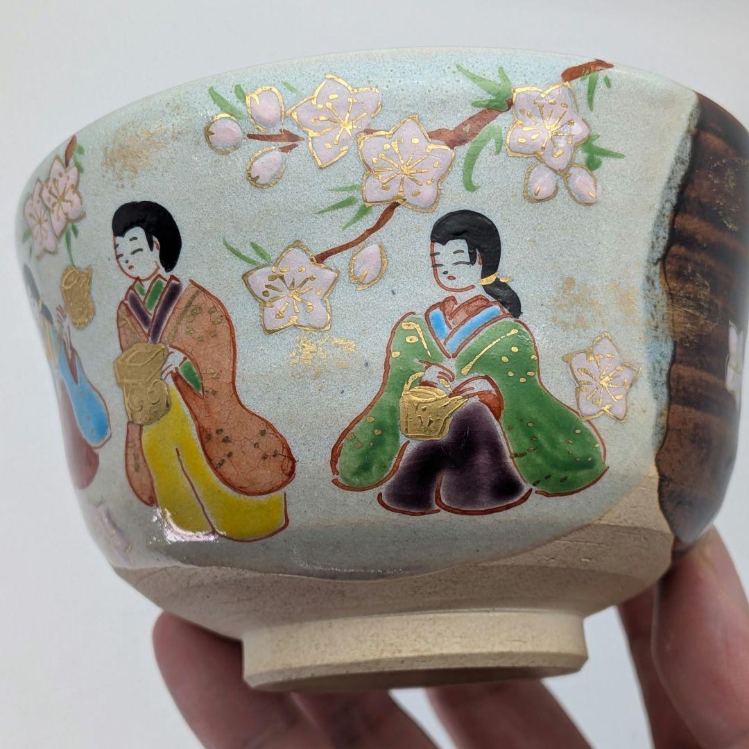 橋本紫雲 京焼 掛分三人官女文茶盌 共箱合布栞 抹茶碗 抹茶茶碗 茶道具 茶器