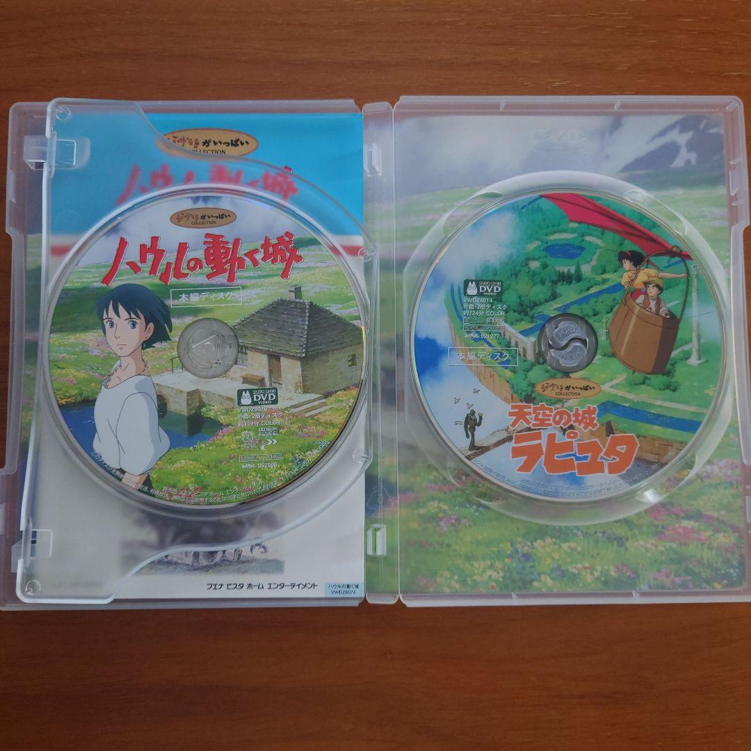 スタジオジブリ DVD本編ディスクのみ5作品セット