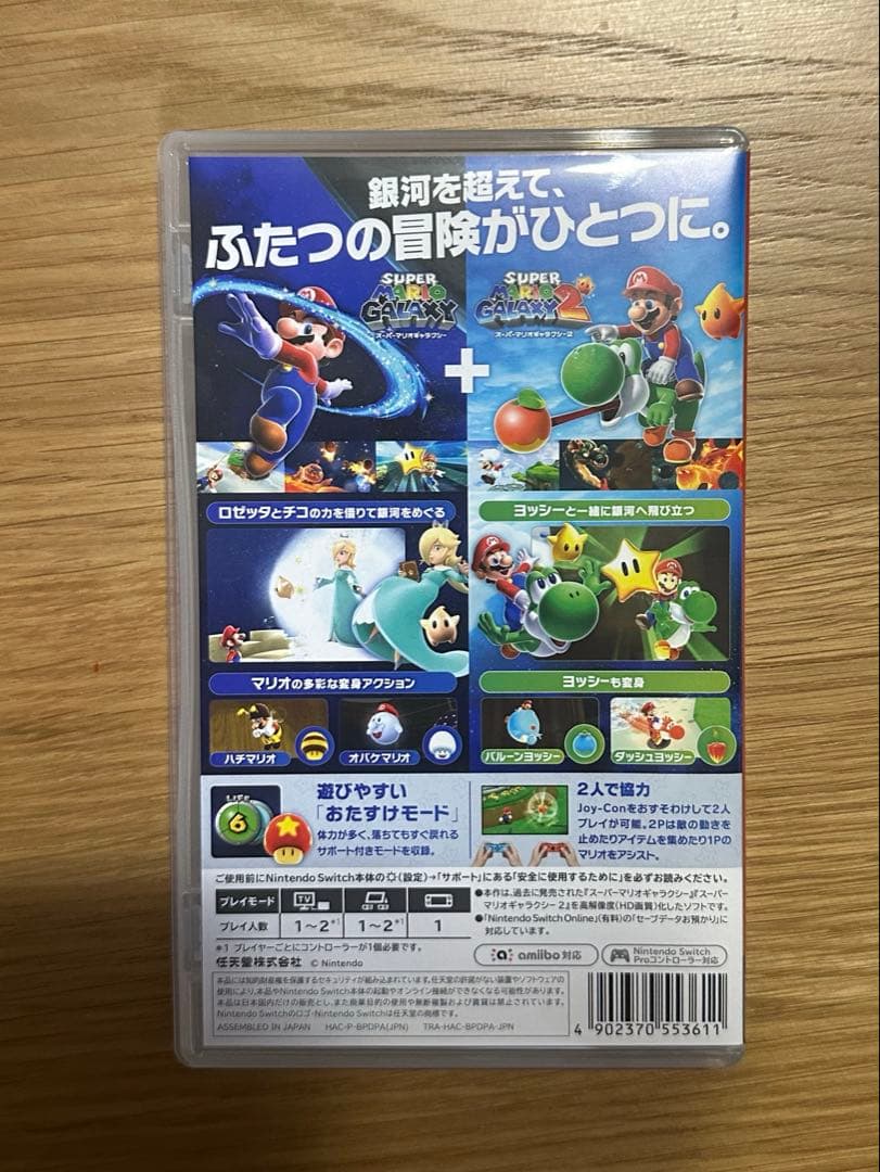 じ*ん様 【ほぼ新品】スーパーマリオギャラクシースーパーマリオギャラクシー2 S