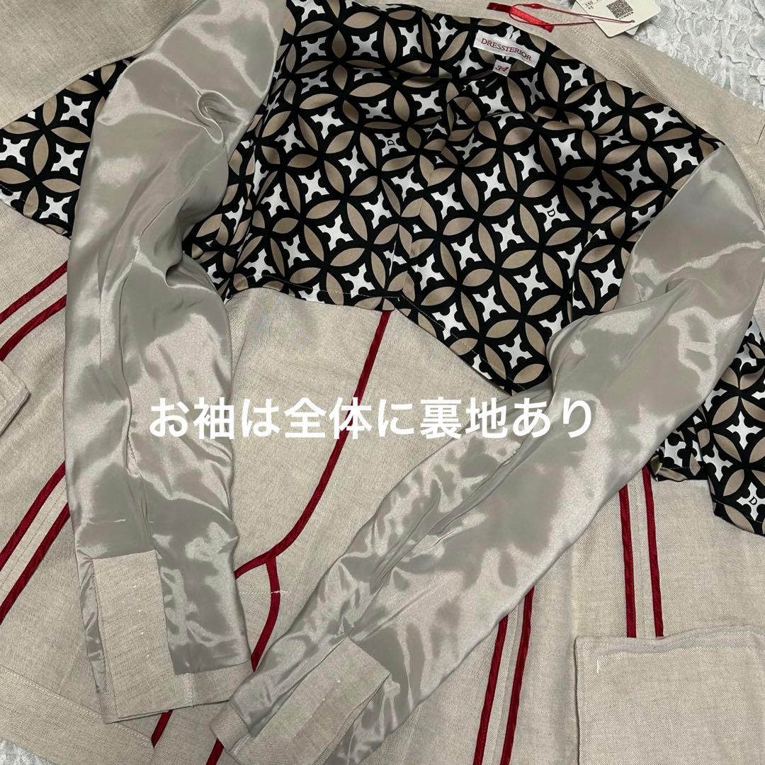 つるたて　DRESSTERIOR コットン リネン ダブルジャケット