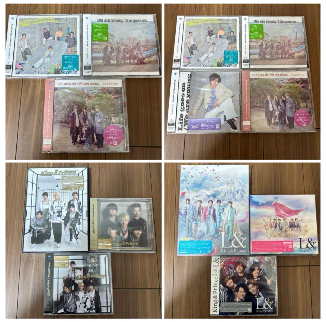 キンプリ歴代シングル・アルバムほぼコンプリート＆他グッズ322点大量まとめ売り