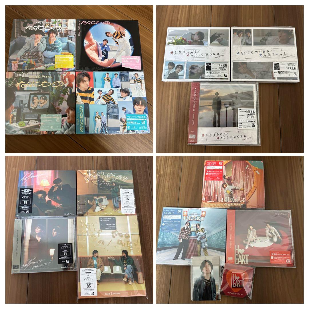 キンプリ歴代シングル・アルバムほぼコンプリート＆他グッズ322点大量まとめ売り