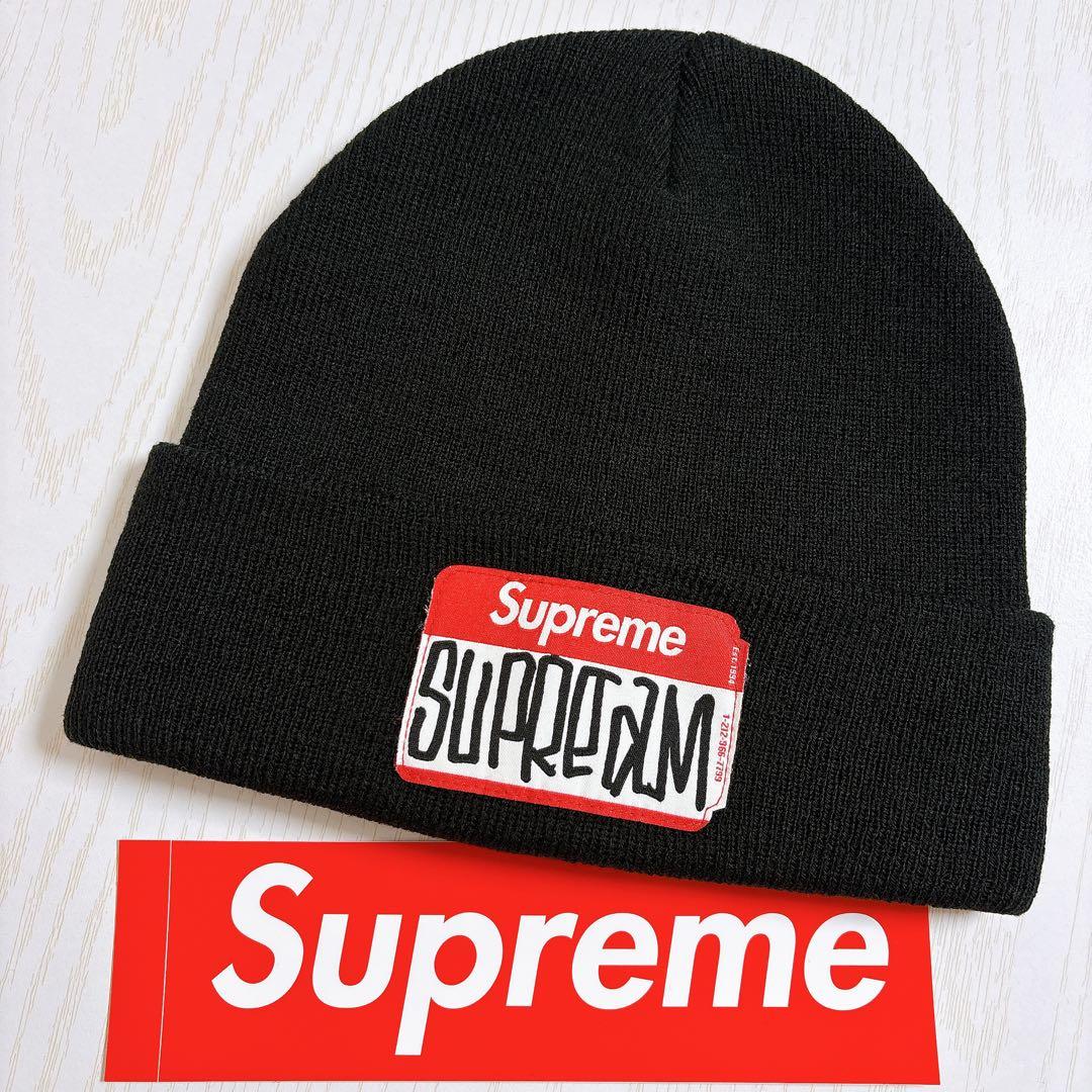 Supreme シュプリーム ニット帽　ビーニー　ネームタグ　ブラック　GONZ