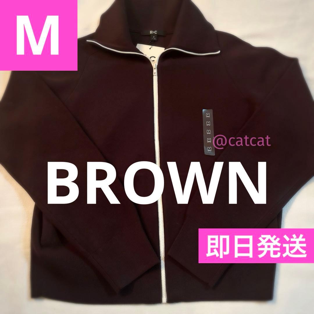 【即日発送】UNIQLO C ミラノリブフルジップカーディガン　ブラウン　新品
