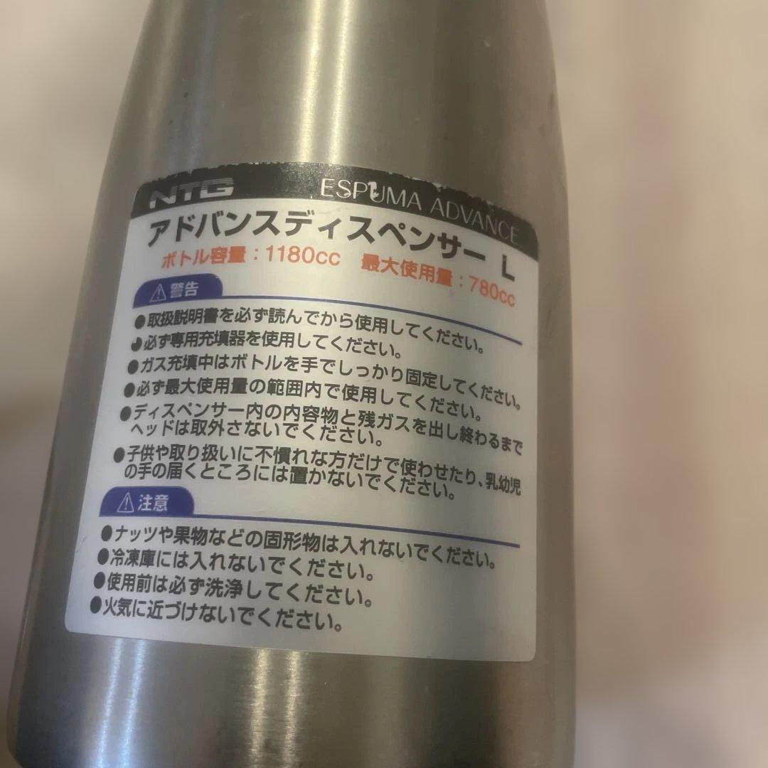 エスプーマ　アドバンスディスペンサーL シルバー　日本炭酸瓦斯(株)