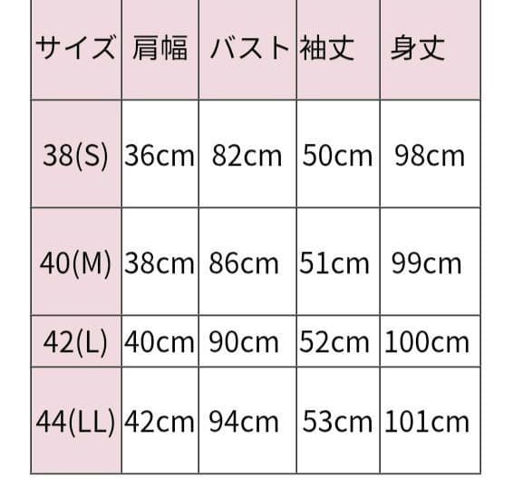 Erika　スーパービューティー今季春夏切り替えワンピース黒系42L新品