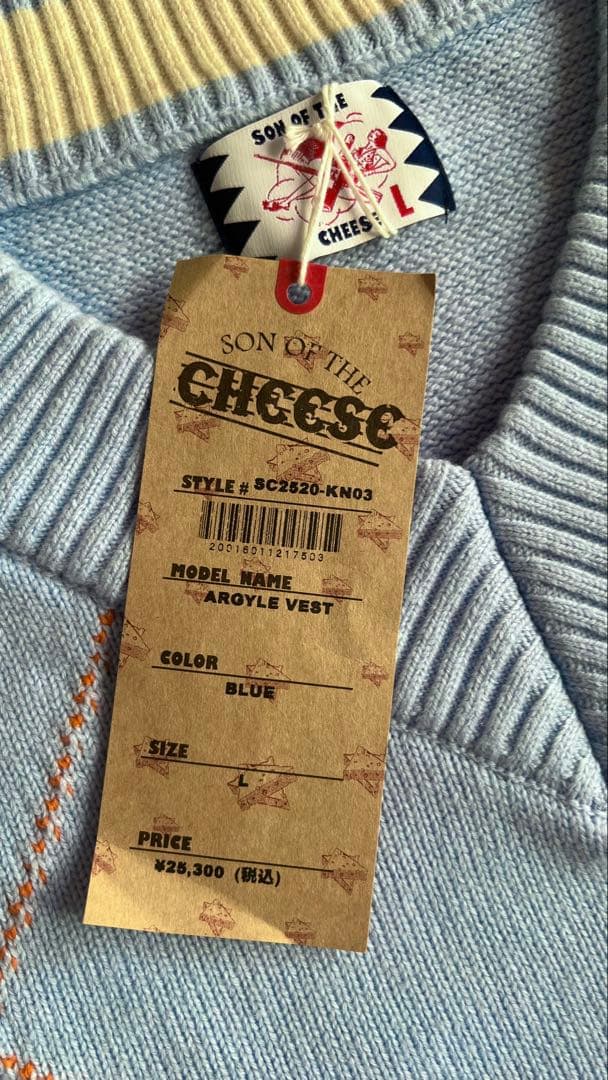 新品未使用　SON OF THE CHEESE ニットベスト