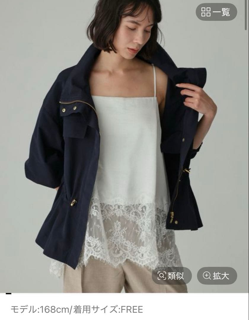 【美品】BABYLONE ヘムレースキャミソール