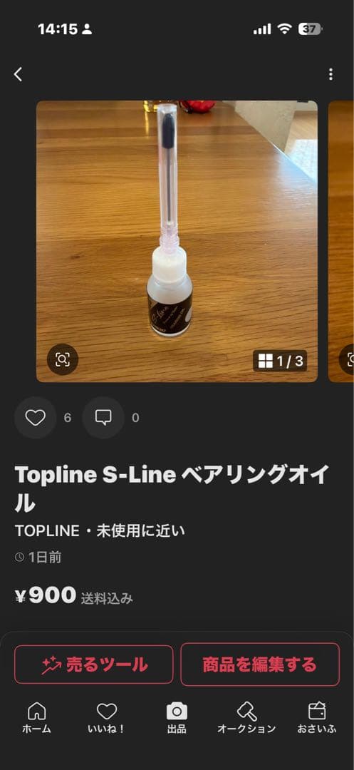 ReveD RDX ラジコン　プロポ&受信機あれば走行できます。