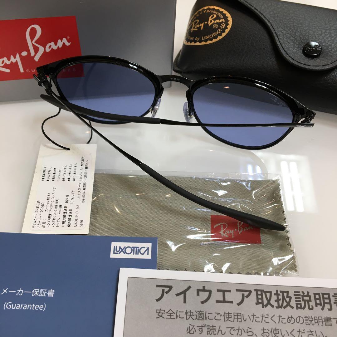 ゴルフコンペ景品 レイバン サングラス RayBan RB3539 002/80