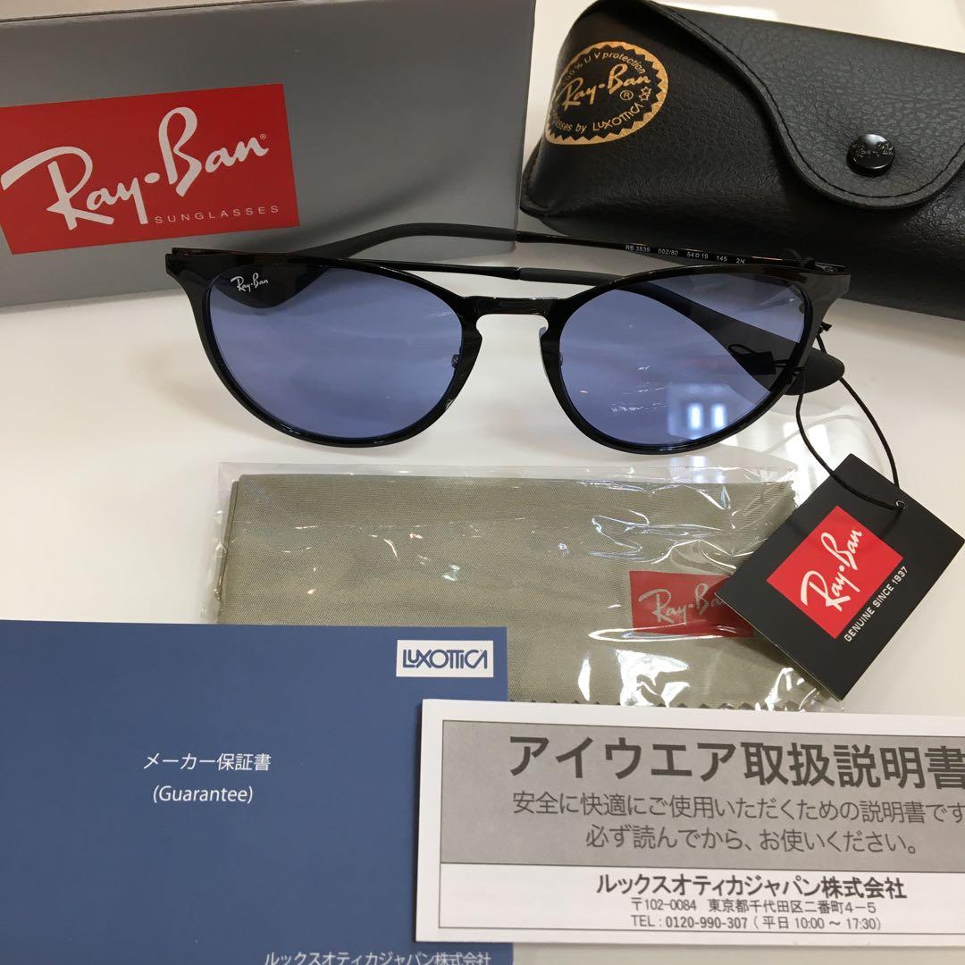 ゴルフコンペ景品 レイバン サングラス RayBan RB3539 002/80