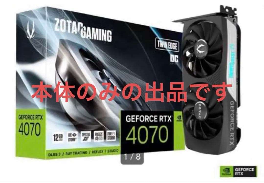 【RTX4070】GeForce RTX 4070 OC 12G NVIDIA