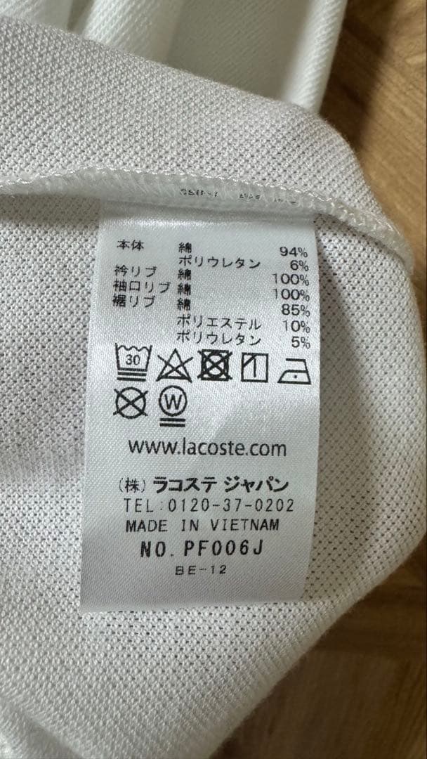 LACOSTE 半袖ポロシャツ 38 ホワイト