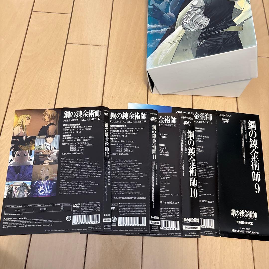 鋼の錬金術師 FULLL ALCHEMIST 初回全16巻セット DVD