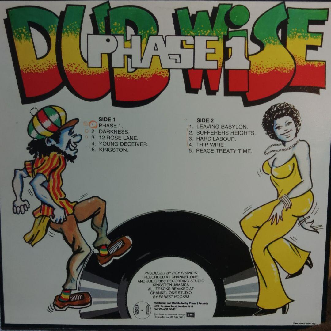 DUB-WISE PHASE ONE レコード