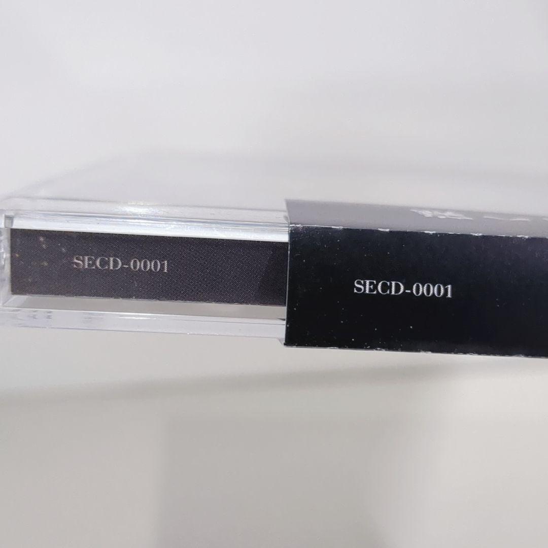 Arreter le temps sennzai SECD-0001 同人 CD