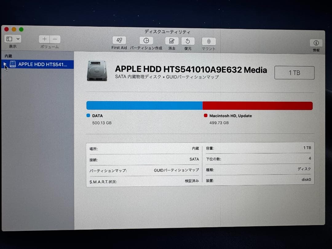 本日限定価格【訳あり】iMac 4K 21.5 2019 i3/8GB/1TB