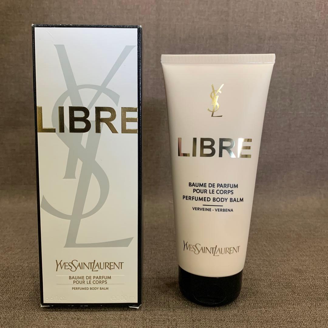 【未使用】YSL LIBRE ボディーバーム 200ml
