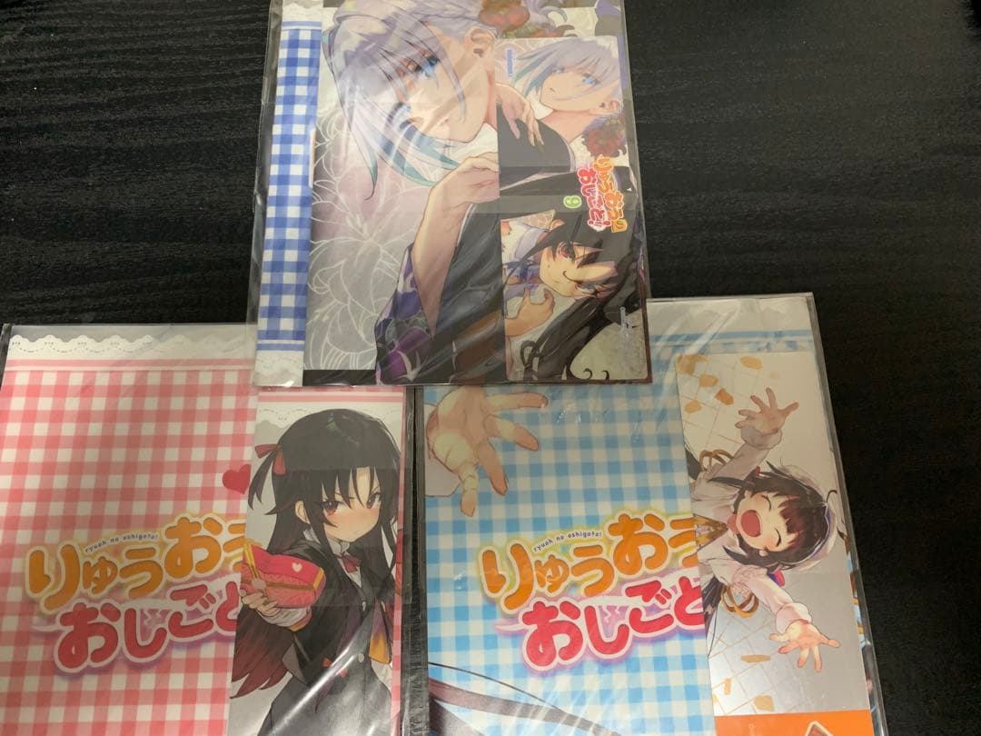 りゅうおうのおしごと!1〜13巻　特装版6 7 9 11巻などその他まとめ売り