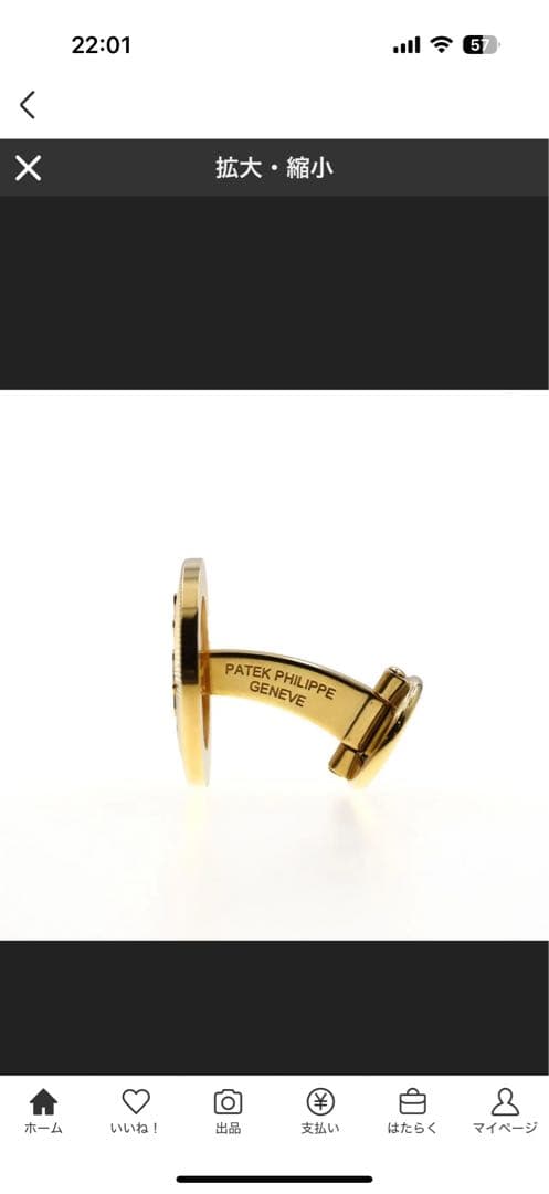 超美品 PATEK PHILIPPE ゴールド カフリンクス