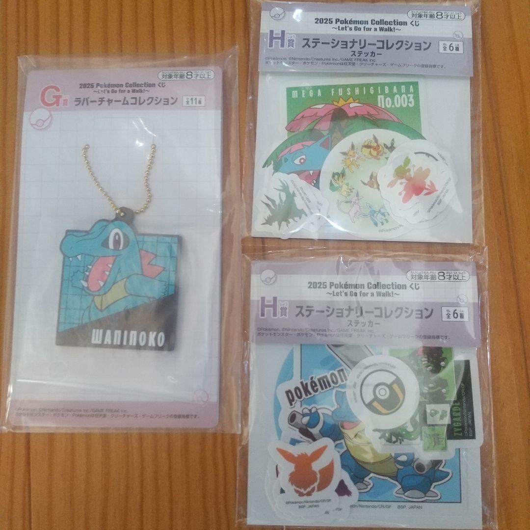 ポケモン一番くじ　ラストワン賞　ミニトレーつきピカチュウ ソフビフィギュア