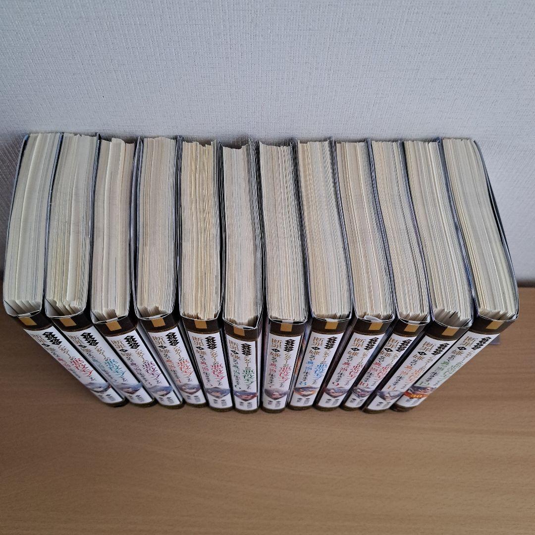 ■裁断済■　やり込んだ乙女ゲームの悪役モブですが、断罪は嫌なので...1~12巻